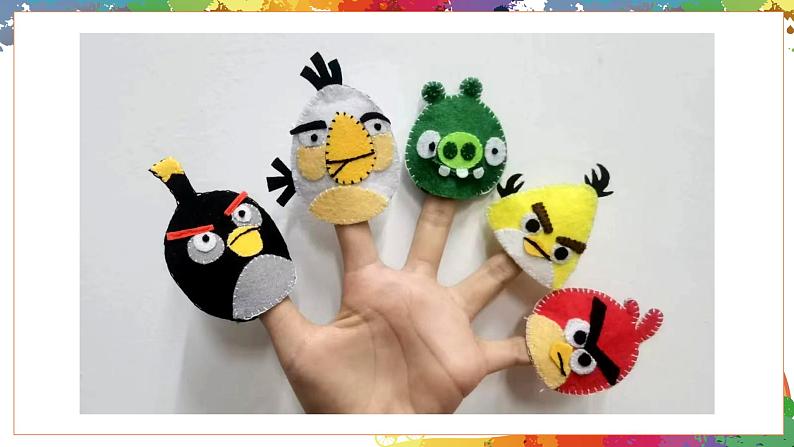 小学美术 二年级上册 第十九课《指偶剧场》课件PPT+教案03