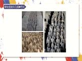 小学美术 三年级上册 第四课《前前后后》课件PPT+教案