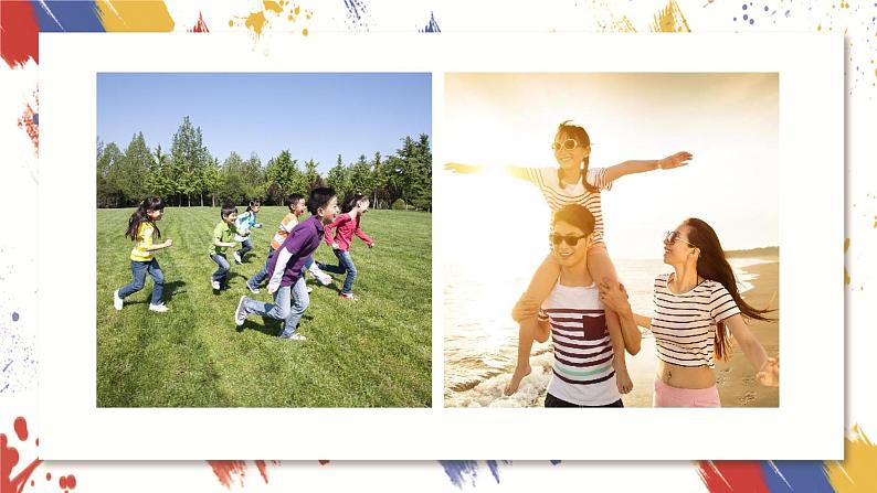 小学美术 三年级上册 第七课《快乐的回忆》课件PPT+教案04