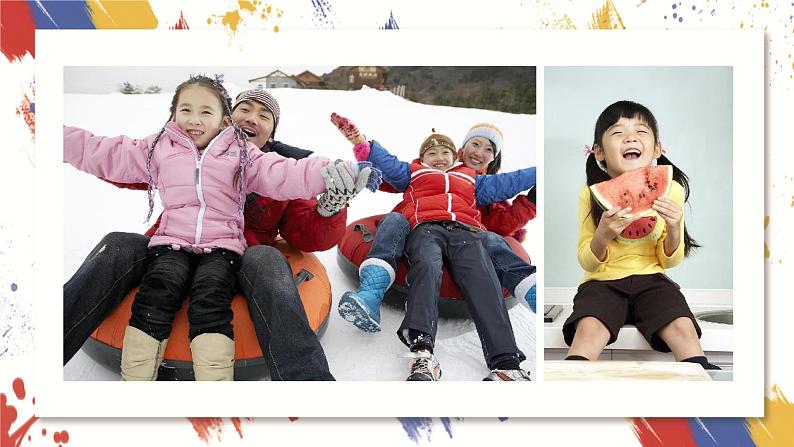 小学美术 三年级上册 第七课《快乐的回忆》课件PPT+教案05