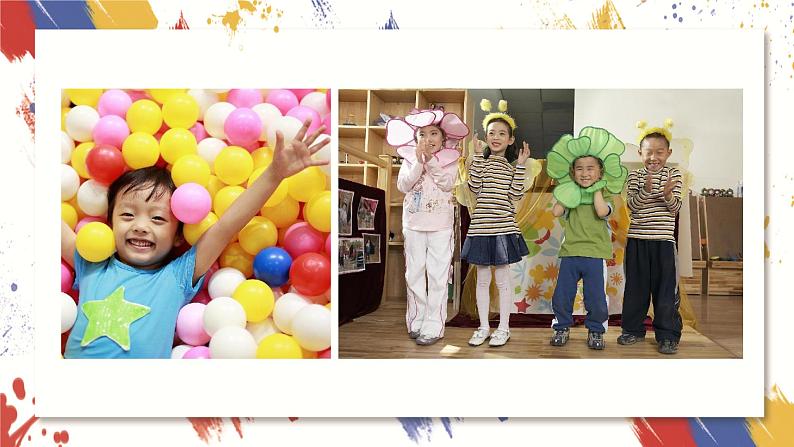 小学美术 三年级上册 第七课《快乐的回忆》课件PPT+教案06