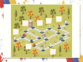 小学美术 三年级上册 第五课《登山游戏》课件PPT+教案