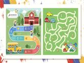 小学美术 三年级上册 第五课《登山游戏》课件PPT+教案