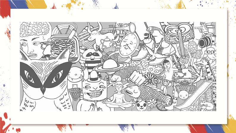 小学美术 三年级上册 第六课《黑与白》课件PPT+教案05