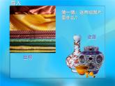 乘風破浪_ppt