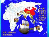 乘風破浪_ppt
