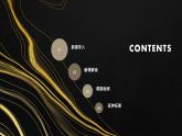 人美版三年級下冊美術(shù)課件我們的社區(qū)