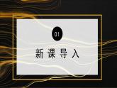 人美版三年級下冊美術(shù)課件我們的社區(qū)