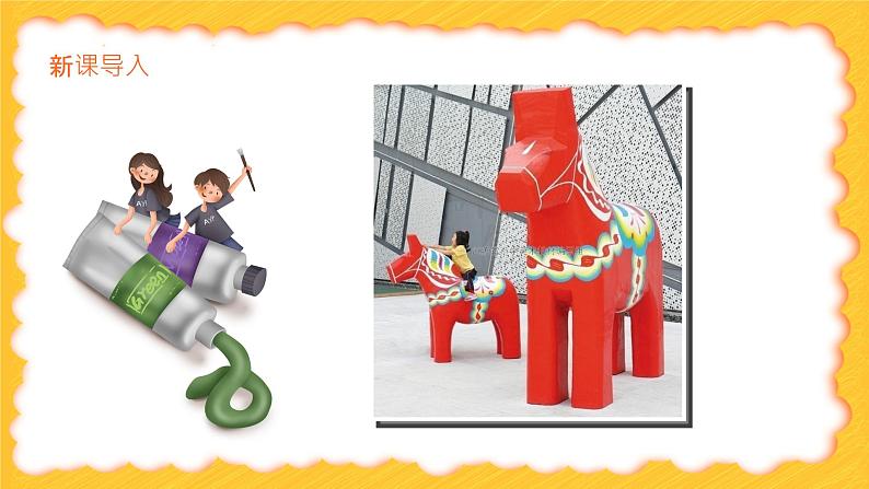 第18课《外国民间玩具》课件PPT第5页