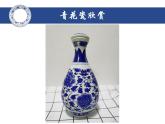五年級上冊美術(shù)課件－12.青花瓷2
