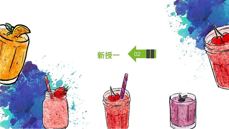 浙美版1下美术4《刮出来的画》课件第5页