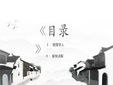 10.上海弄堂沪教版美术五年级上册课件
