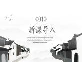 10.上海弄堂沪教版美术五年级上册课件