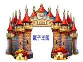 二年級下冊 課件 9漂亮的花邊 小學美術人教