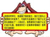 二年級下冊 課件 9漂亮的花邊 小學美術人教