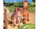 二年級下冊 課件 13動物的故事 小學美術人教