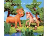 二年級下冊 課件 13動物的故事 小學美術人教