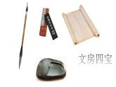 三年級(jí)下冊(cè) 課件 1水墨游戲  小學(xué)美術(shù)人教