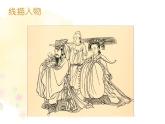 三年级下册 课件 9难忘的朋友  小学美术人教