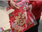 三年級下冊 課件 10 《快樂的節(jié)日》小學(xué)美術(shù)人教