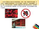 四年級下冊 課件 7色彩的情感 小學(xué)美術(shù)人教