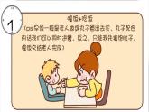 一年級(jí)下冊(cè) 課件 12. 媽媽的節(jié)日 小學(xué)美術(shù)人教