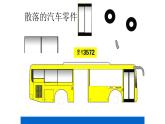 湖南美术出版社小学美术一年级下册 19. 公交车上 课件