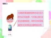 人教版美術(shù)五下5.《靜物寫生》課件+教學(xué)設(shè)計(jì)