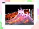 人美版美術(shù)五下17.《雕塑之美》課件+教學(xué)設(shè)計