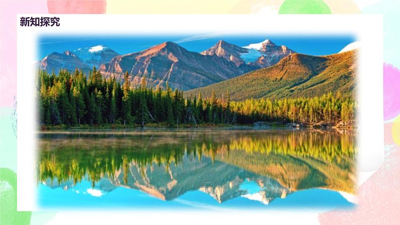 人美版美术二下1.《添画》课件+教学设计08