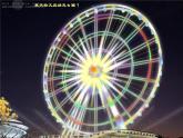 二年級(jí)下冊 課件 18《電腦美術(shù)—復(fù)制翻轉(zhuǎn)畫花邊》 小學(xué)美術(shù)人教