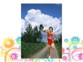四年級下冊 課件 4主體與背景 小學(xué)美術(shù)人教