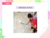 人教版1下美術(shù)《媽媽的節(jié)日》課件+教案