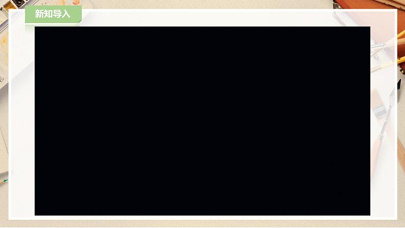 五下第20课 珍爱国宝——古代的青铜艺术第2页