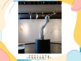 3 《五彩的泡泡》 （课件+教案）