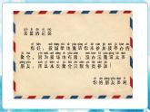 7 《大魚和小魚》 （課件+教案）