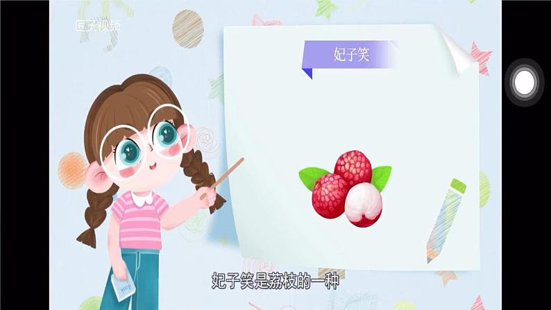 2 现在与未来的交通工具 （课件+教案）02