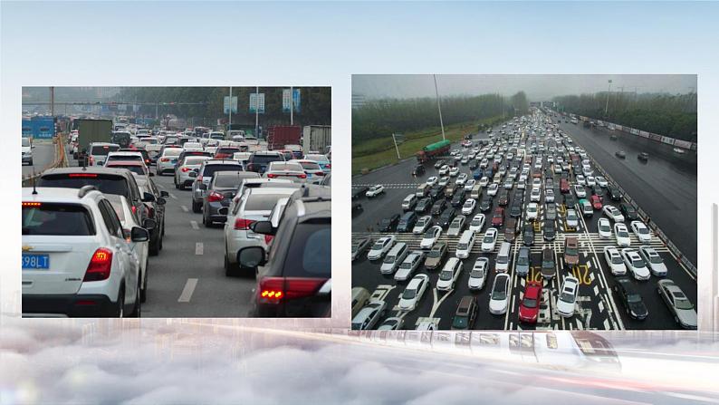 7 现代城市的地下世界 （课件+教案）05