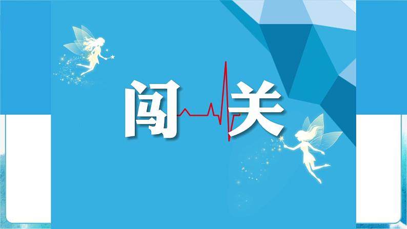 15.《家乡绿梦》课件第5页