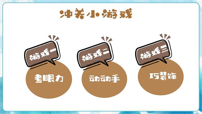 3《美妙多变的线条》（课件+教案+探究单）05