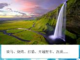 第1課 添畫 （課件）