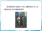 童年精品（課件）