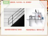【人教版】二下美術 第三課《點、線、面》（課件+教案）