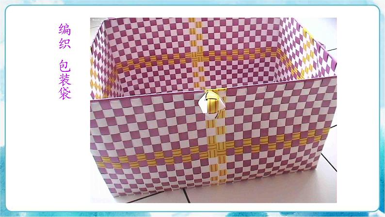 第2课三年级下册美术课件 重重复复人教版05