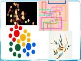 第1課《聚聚散散》 課件+教案（表格式）