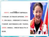六年級美術下冊第11課《奧運精神》課件