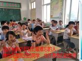 六年級美術(shù)下冊 第13課 畢業(yè)啦課件