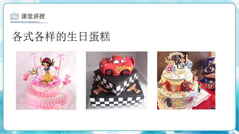 第4课分一分 变一变 课件第5页