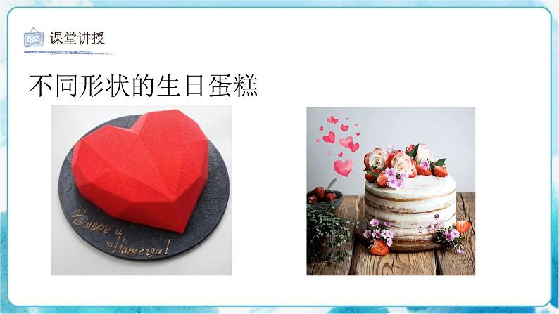 第4课分一分 变一变 课件第6页