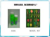 一下冊(cè)美術(shù)10課《泡泡飛呀飛》課件+教案